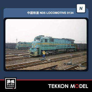 ND5-0134