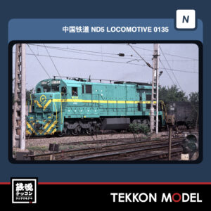 ND5-0135