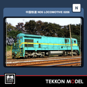 ND5-0206