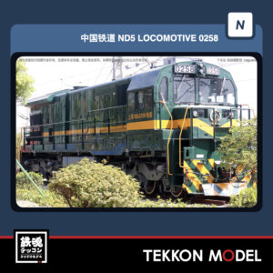ND5-0258