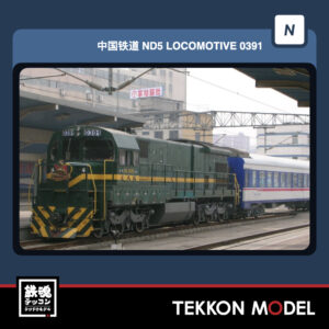 ND5-0391