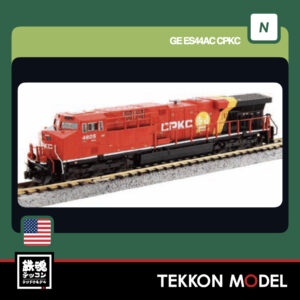 Nｹﾞｰｼﾞ ﾎﾋﾞｰｾﾝﾀｰｶﾄｰ HobbyCenter KATO 176-8968 GE ES44AC CPKC #8737 2026年10-11月予定