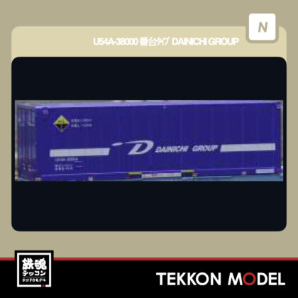 Nｹﾞｰｼﾞ HOGARAKADOU(朗堂) C-4616 U54A-38000番台ﾀｲﾌﾟ DAINICHI GROUP(ﾗｲﾝ入)...