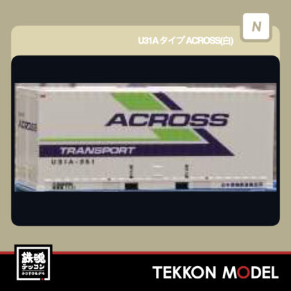 Nｹﾞｰｼﾞ HOGARAKADOU(朗堂) C-2552 U31Aﾀｲﾌﾟ ACROSS(白) 再生産  2026年4月予定