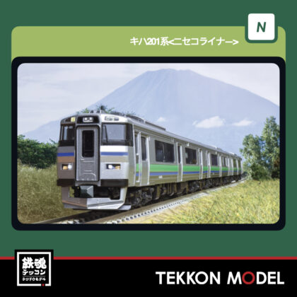 Nｹﾞｰｼﾞ KATO 10-2241 ｷﾊ201系 ﾆｾｺﾗｲﾅｰ 3両ｾｯﾄ 新製品 ...