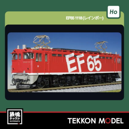 HOｹﾞｰｼﾞ KATO 1-307A EF65 1118 (ﾚｲﾝﾎﾞｰ) 再生産  2026年9月予定