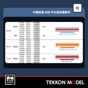 XHPRE20260403.011
