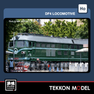 HO-DF4B-7033