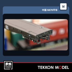 CMPRE20260527.003