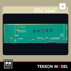 hogarakadou-c-4403