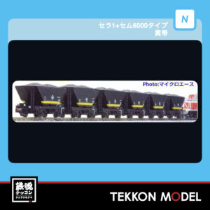 MICROACE A3007