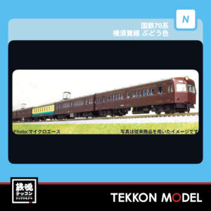 MICROACE A1285