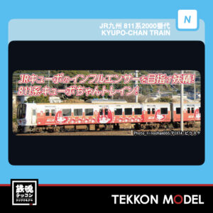 MICROACE A6736