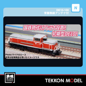 MICROACE A1442