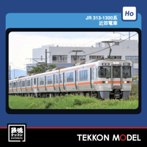 TOMIX HO-9128