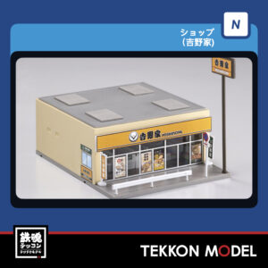 TOMIX 4229