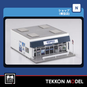 TOMIX 4228