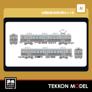 TOMYTEC 332947