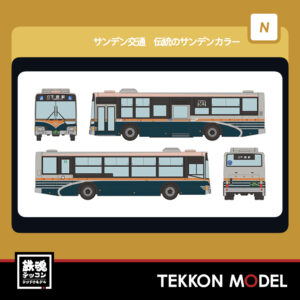 TOMYTEC 341789