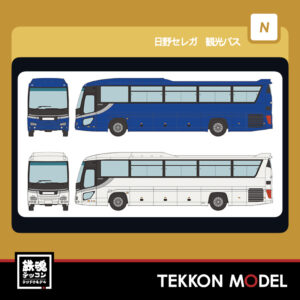 TOMYTEC 341697