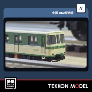 MTC DK3 105