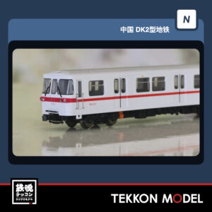 MTC DK3G