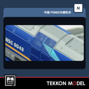 CMPRE20260618.004