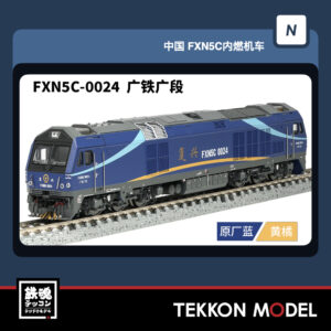 FXN5C-0024