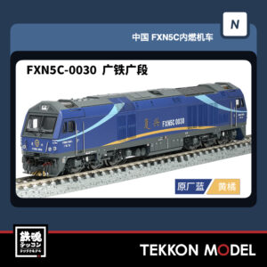 FXN5C-0030