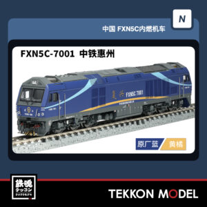 FXN5C-7001