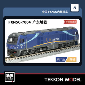 FXN5C-7004