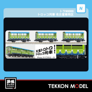 MAPRE20260627.002