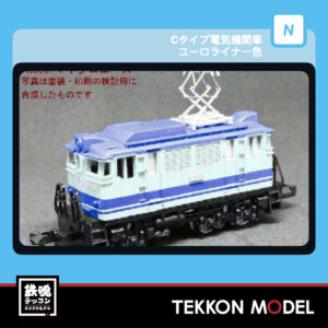 MICROACE A1620