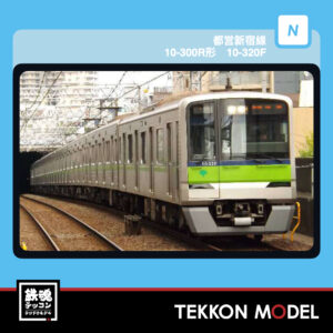 MICROACE A9975