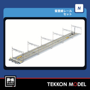 TOMIX 91018