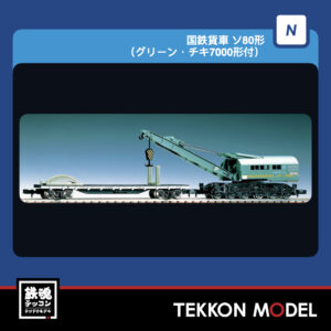 TPRE20260612.013