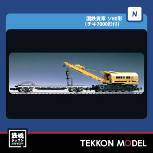 TPRE20260612.014