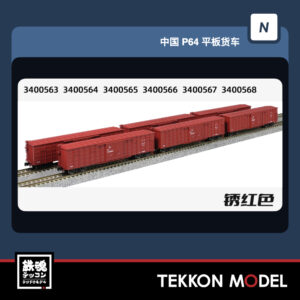 P64-340056