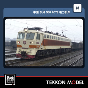 SS7-0078