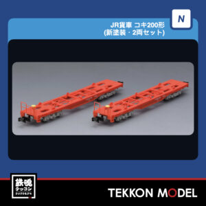 TPRE20260709.001