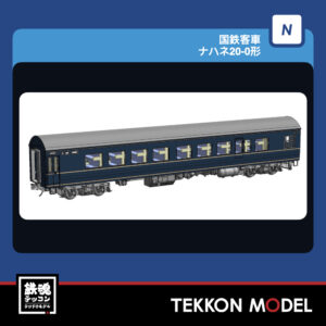 TOMIX 9546