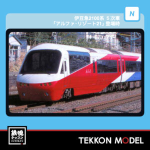 MICROACE A2262