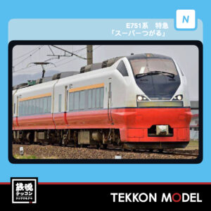 MICROACE A5823