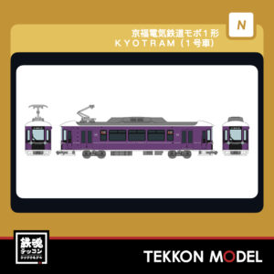 TOMYTEC 340461