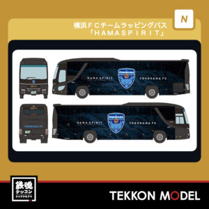 TOMYTEC 342205