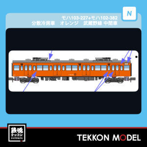 MICROACE A7753