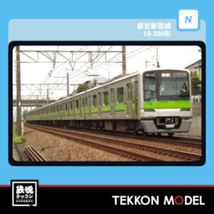 MICROACE A7293