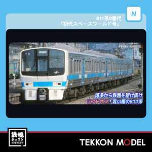 MICROACE A0642