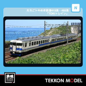 MICROACE  A6625