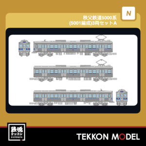 TOMYTEC 340522